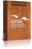 20190403kz