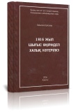 20190402kz