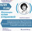 kurdakova7