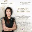 Zabirova