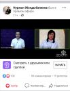Нуржан Ж