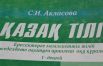 kas ias 1 5