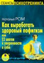 загружено